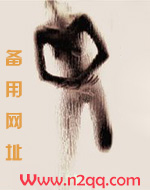 www.n2qq.com 我的女儿为什么会这么可爱～